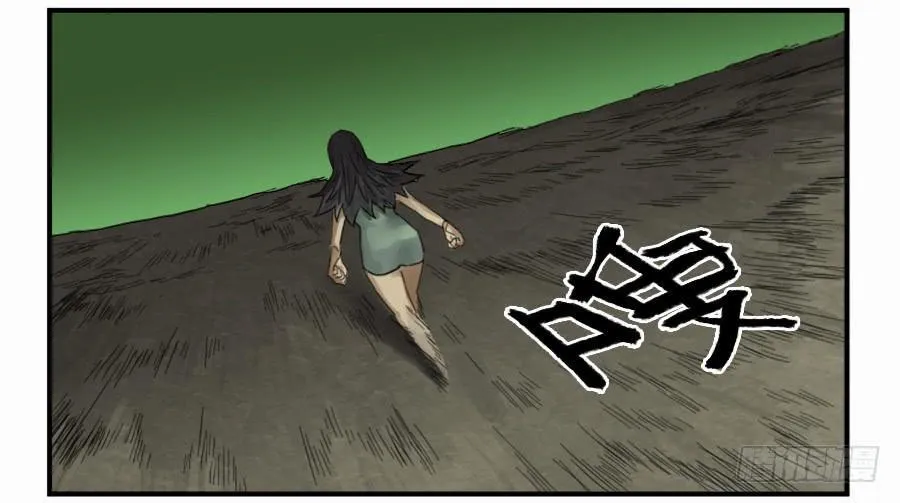 第一百条：绝学·千鬼横行 第11页