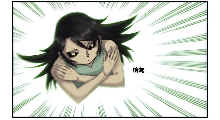 第九十七条：白骨洞六法·神我指套 第5页