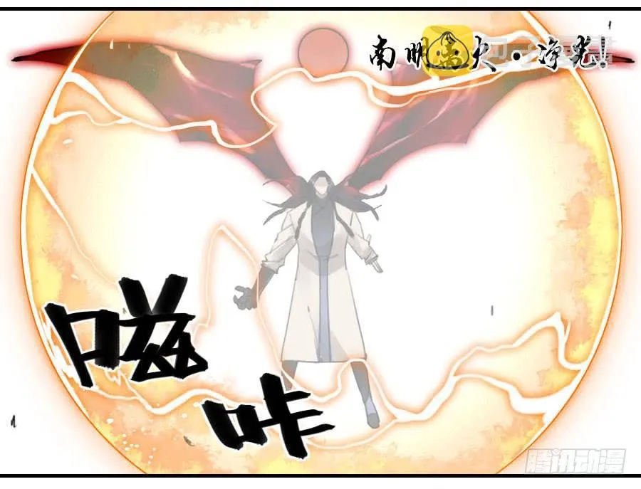 第九十七条：白骨洞六法·神我指套 第15页