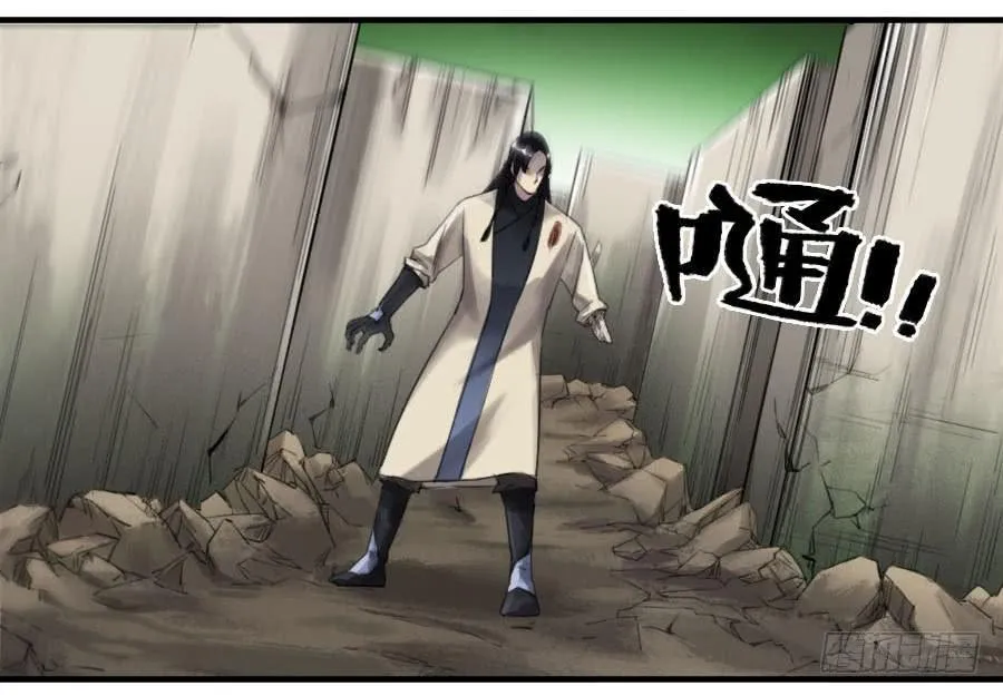 第九十七条：白骨洞六法·神我指套 第40页