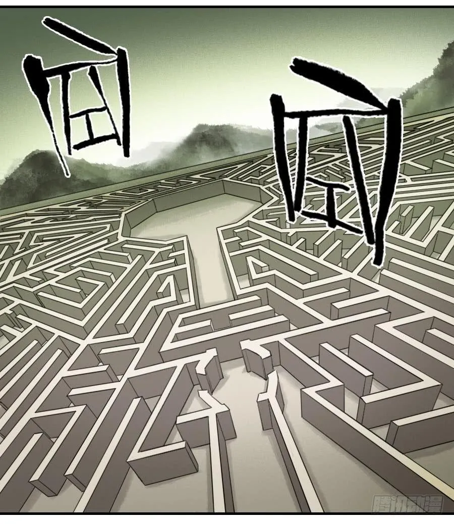 第九十七条：白骨洞六法·神我指套 第42页