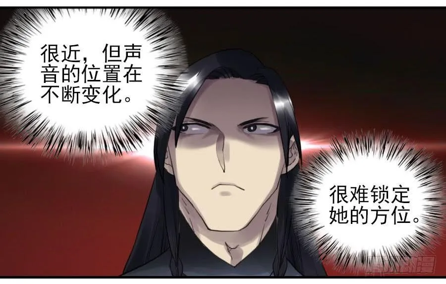 第九十七条：白骨洞六法·神我指套 第45页