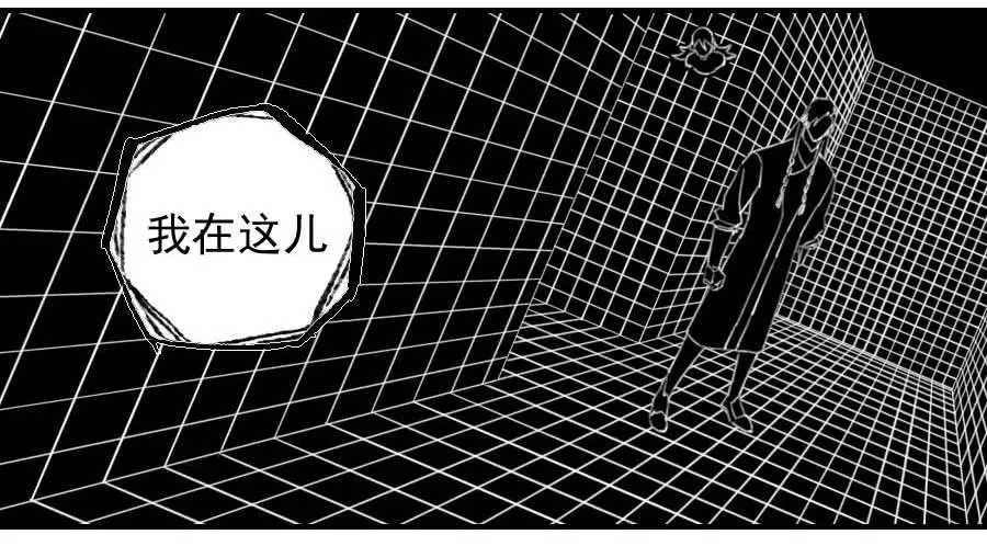 第九十七条：白骨洞六法·神我指套 第46页