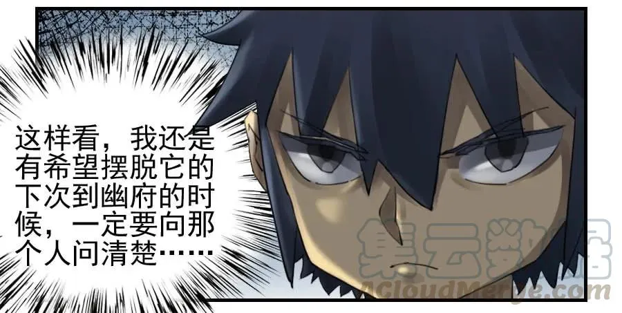 第九十八条：增援 第13页
