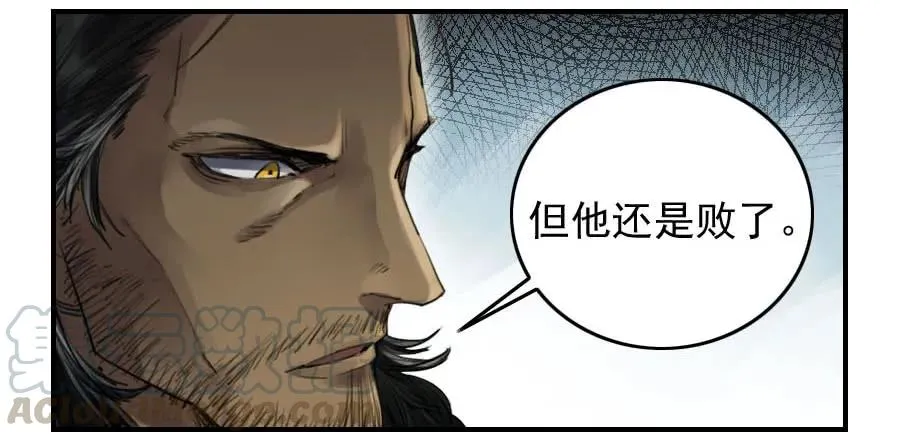 第九十八条：增援 第19页