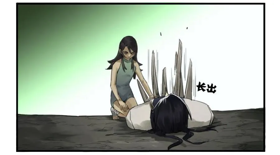 第九十八条：增援 第23页