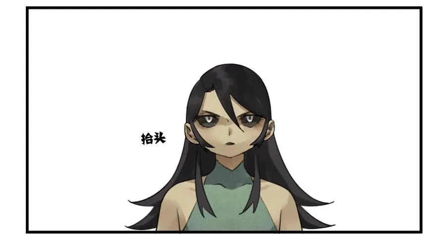 第九十八条：增援 第24页