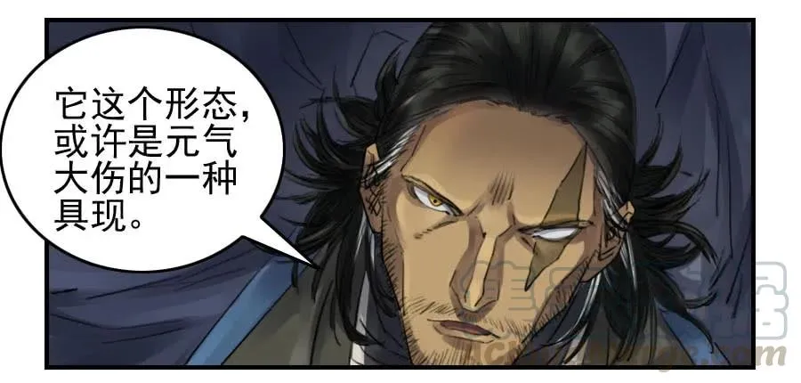 第九十八条：增援 第28页