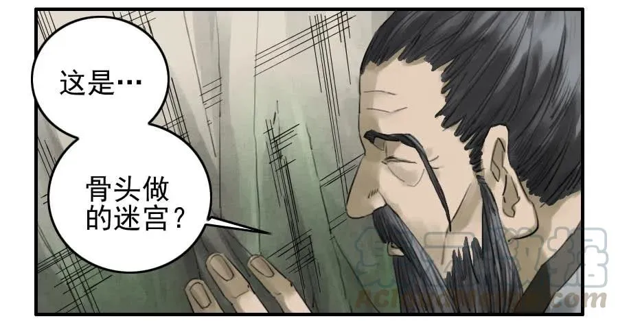 第九十八条：增援 第34页