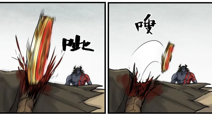 第九十六条：降临 第3页