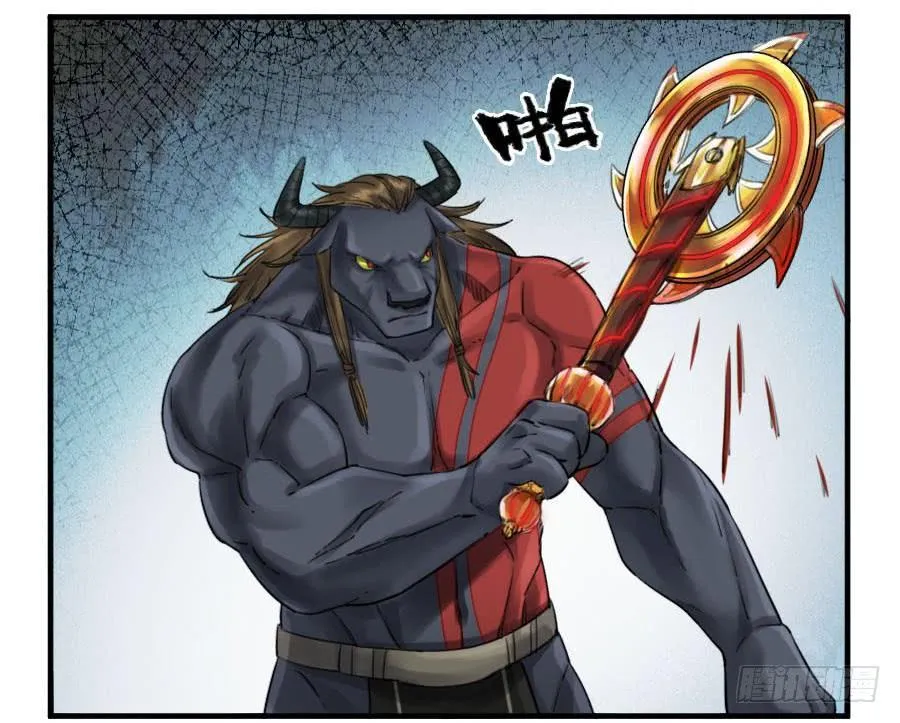 第九十六条：降临 第4页