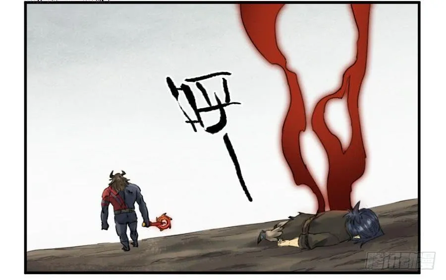 第九十六条：降临 第7页
