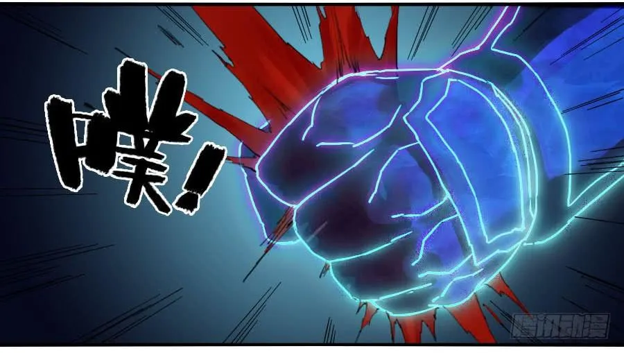 第九十六条：降临 第16页