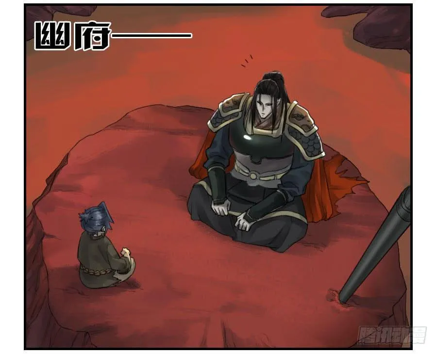 第九十六条：降临 第17页