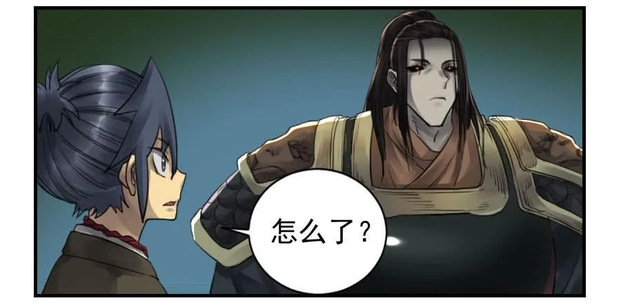 第九十六条：降临 第18页
