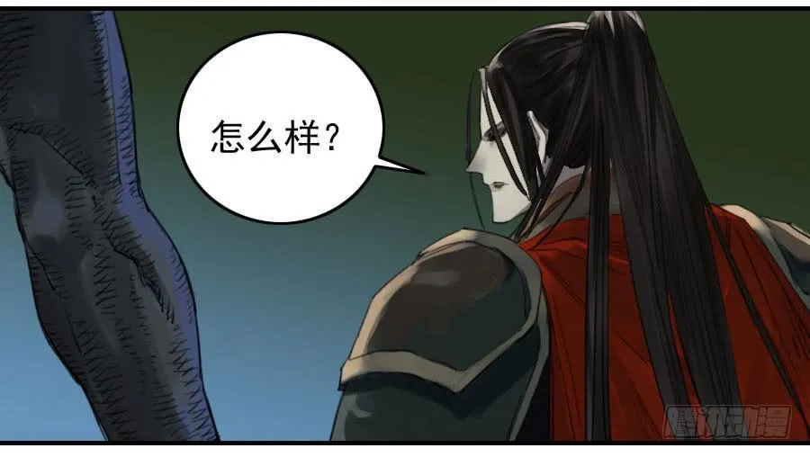 第九十六条：降临 第24页