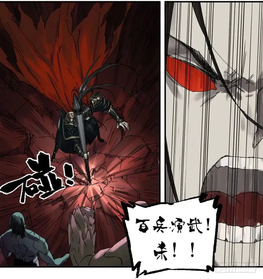 第九十四条：底牌 第7页