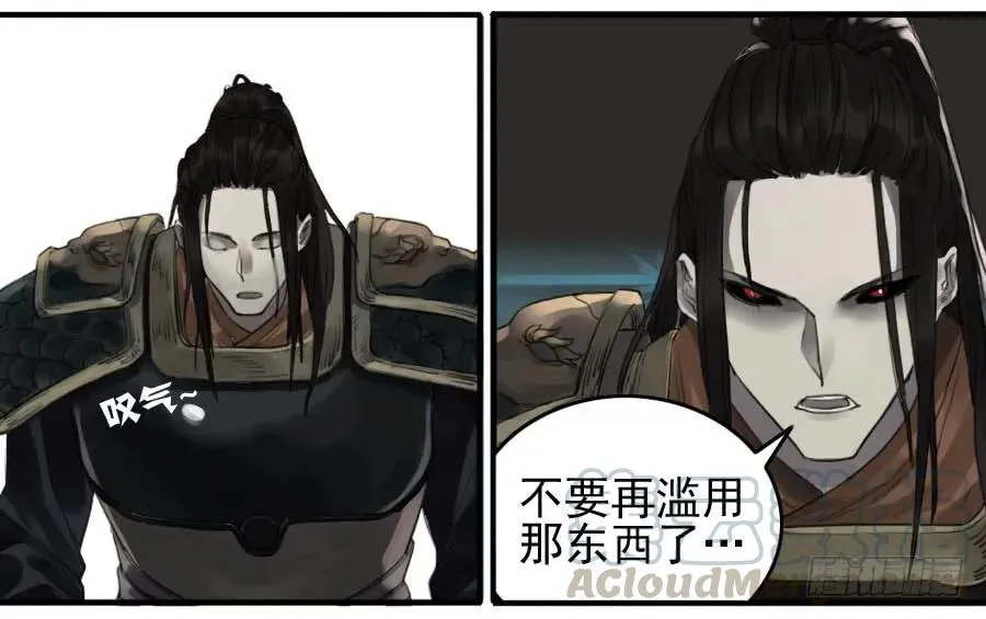 第九十四条：底牌 第17页