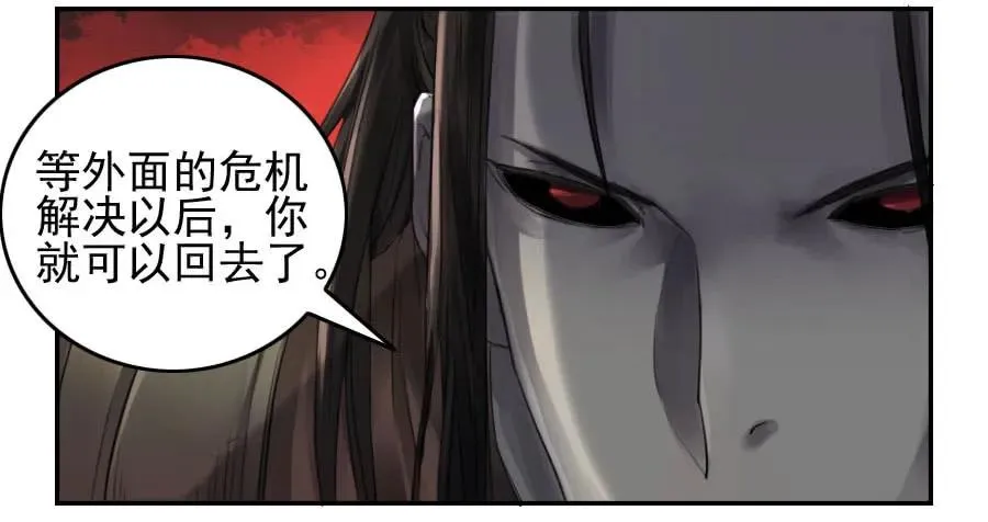 第九十四条：底牌 第27页