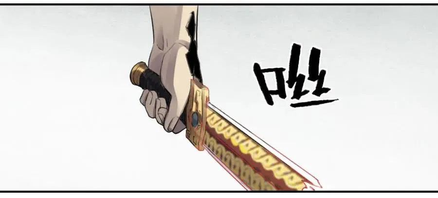 第九十四条：底牌 第43页