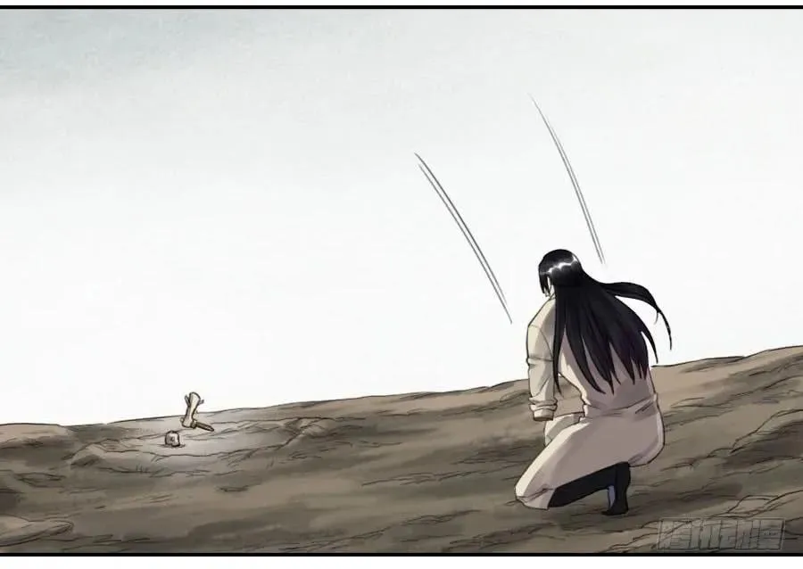 第九十四条：底牌 第46页