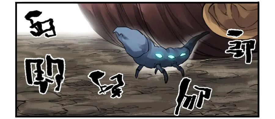 第九十三条：龙 第4页