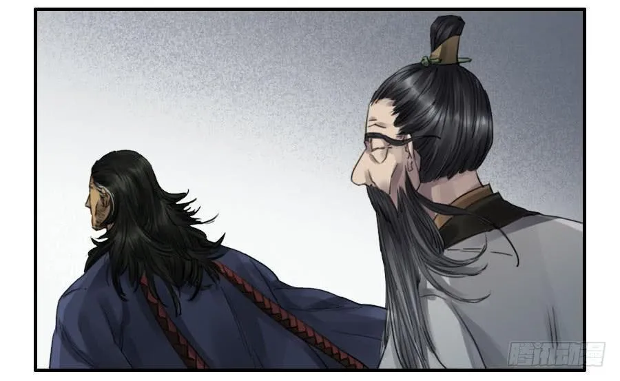 第九十三条：龙 第14页