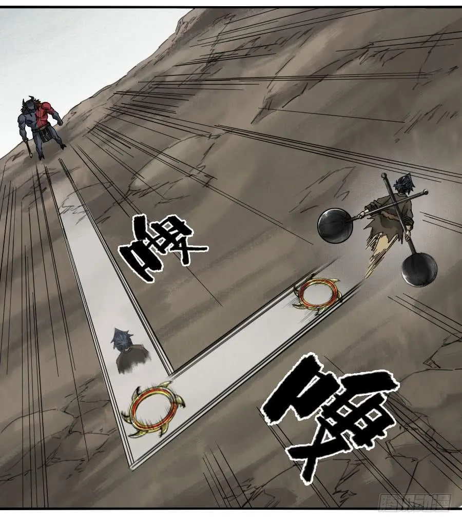 第九十五条：白骨洞六法·血之轮 第7页