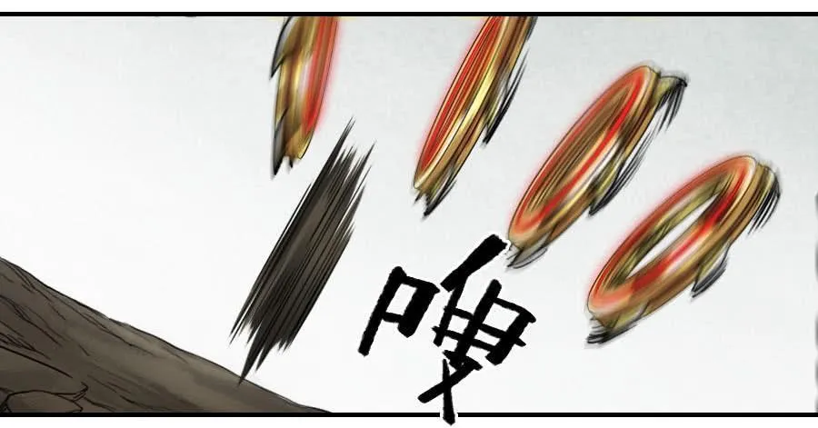 第九十五条：白骨洞六法·血之轮 第21页