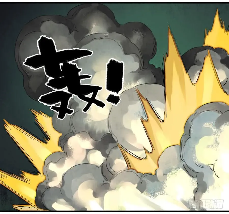 第九十五条：白骨洞六法·血之轮 第28页