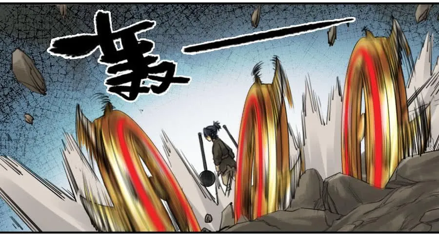 第九十五条：白骨洞六法·血之轮 第35页