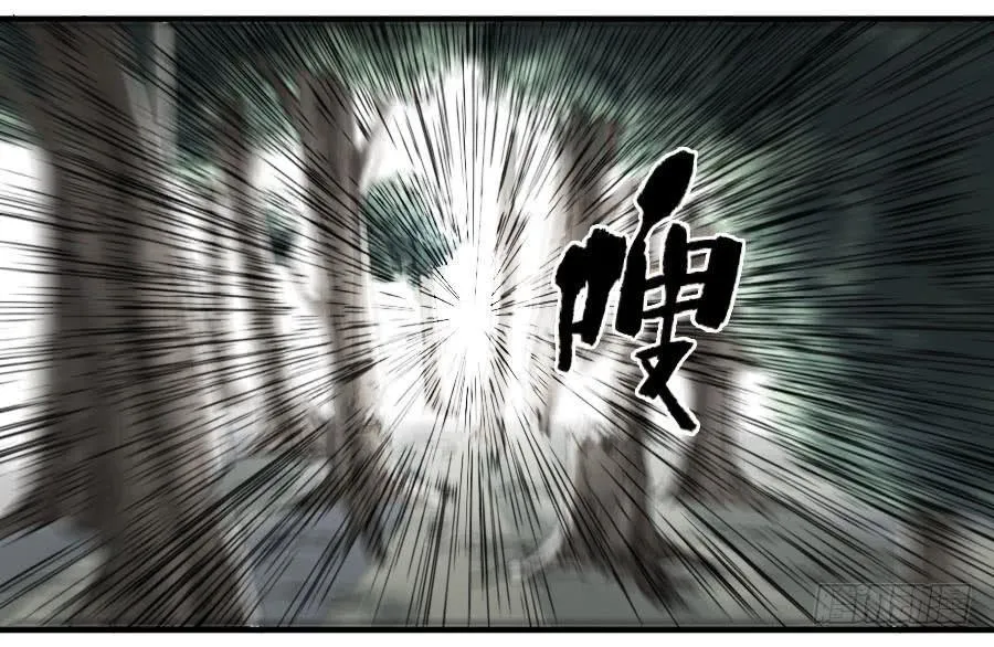 第九十一条：暗日 第2页