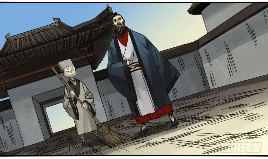 第九十条：青龙 第20页