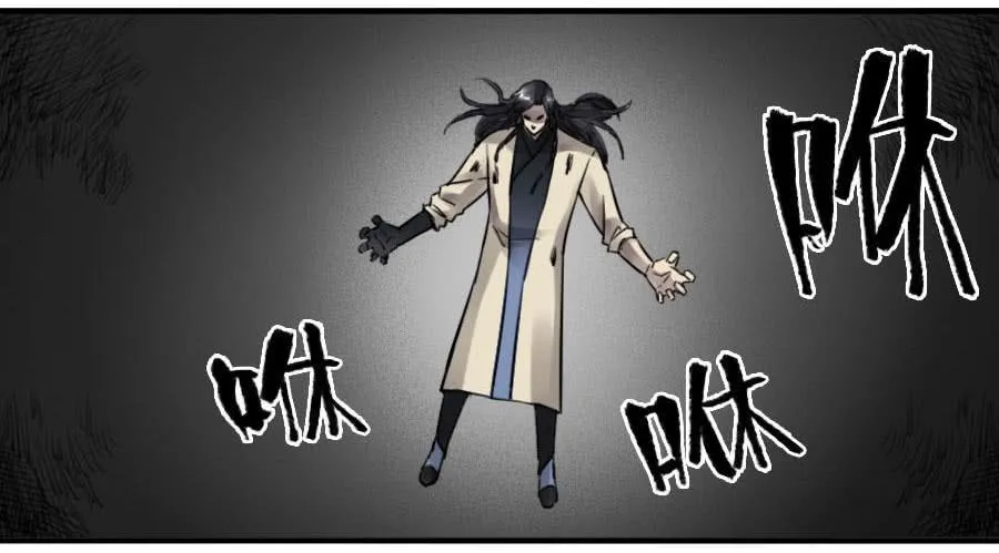 第九十条：青龙 第25页