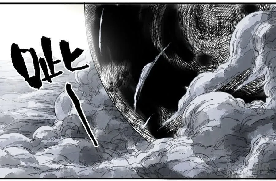 第九十条：青龙 第29页