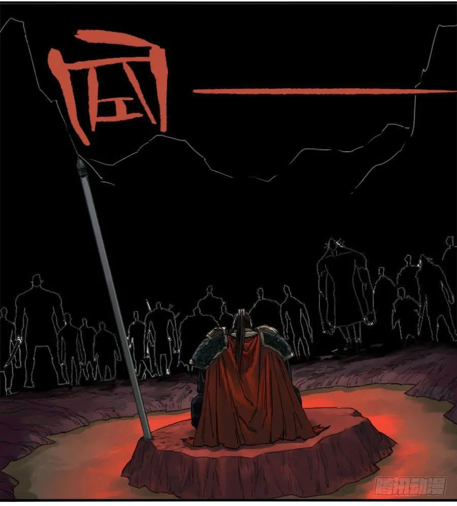 第九十二条：战败者 第5页