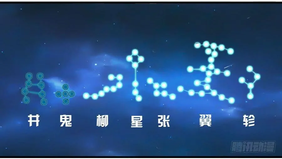 第九十二条：战败者 第34页