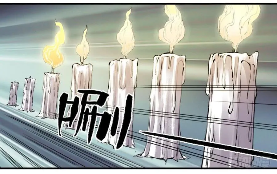 第九十二条：战败者 第37页