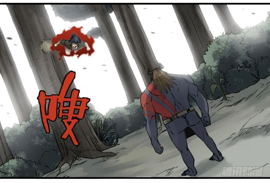 第八十九条：理智侵蚀 第6页