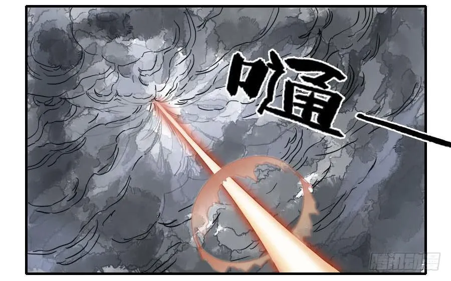 第八十九条：理智侵蚀 第26页