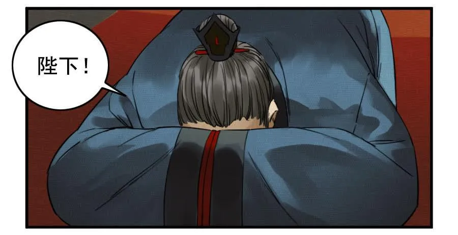 第八十九条：理智侵蚀 第34页