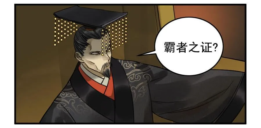 第八十九条：理智侵蚀 第40页