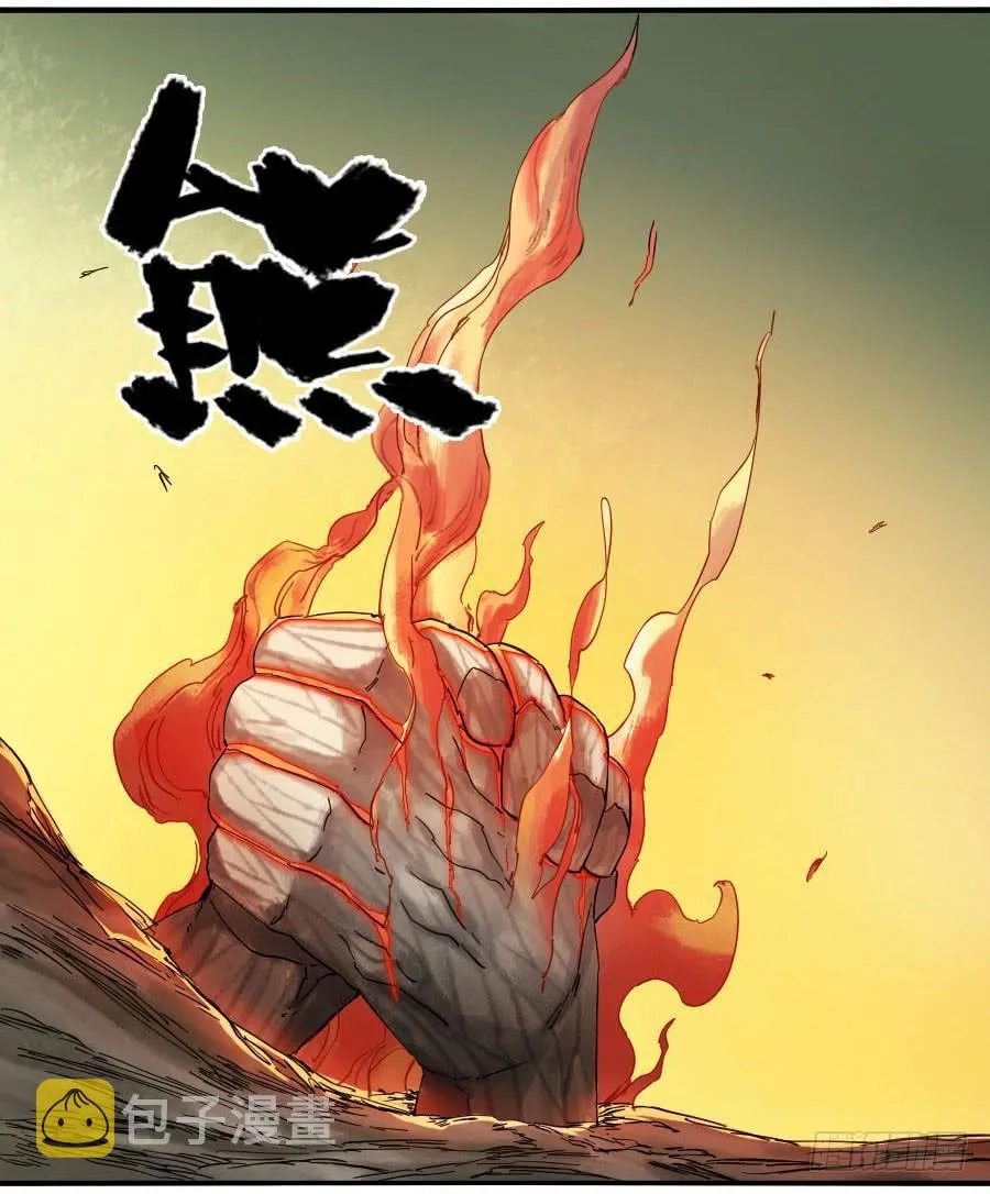 第八十七条：啊，世界 第2页