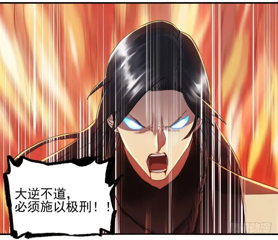 第八十七条：啊，世界 第6页