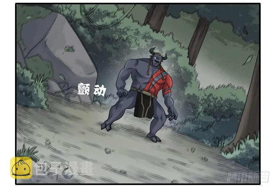 第八十七条：啊，世界 第9页