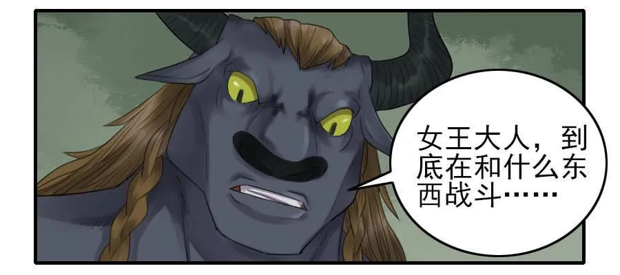 第八十七条：啊，世界 第10页