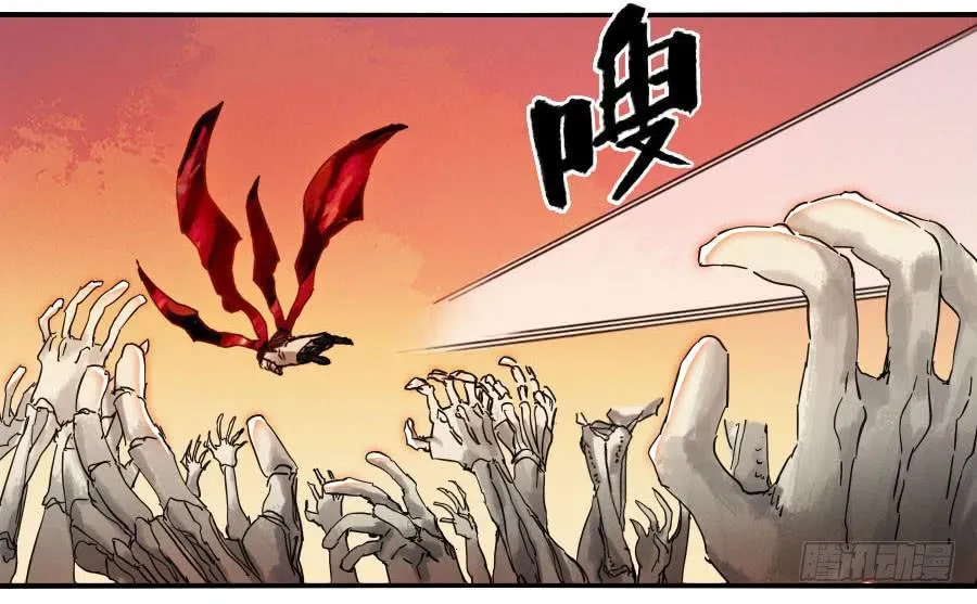 第八十七条：啊，世界 第19页