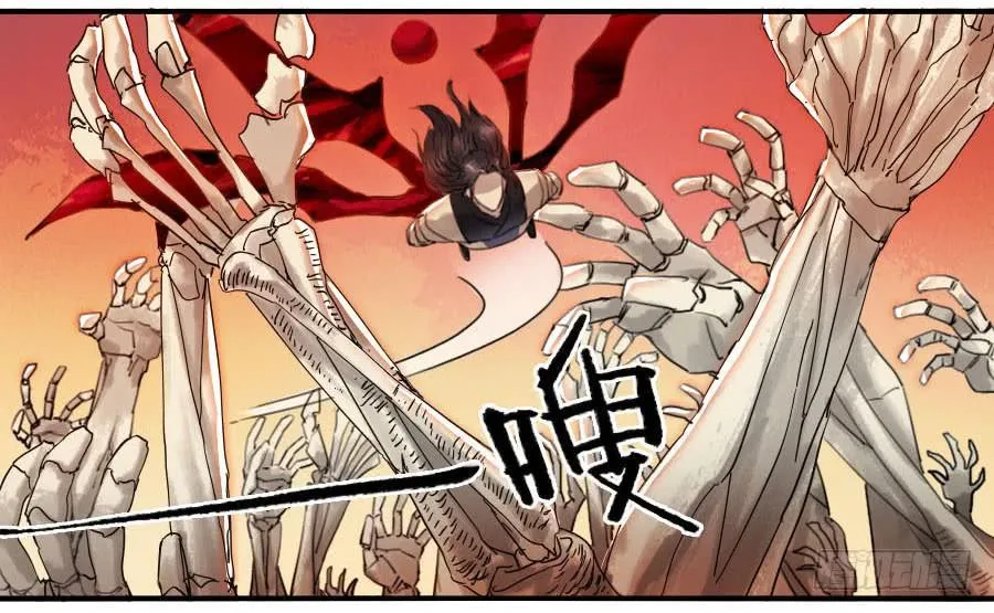 第八十七条：啊，世界 第20页