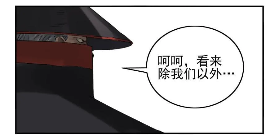 第八十七条：啊，世界 第33页