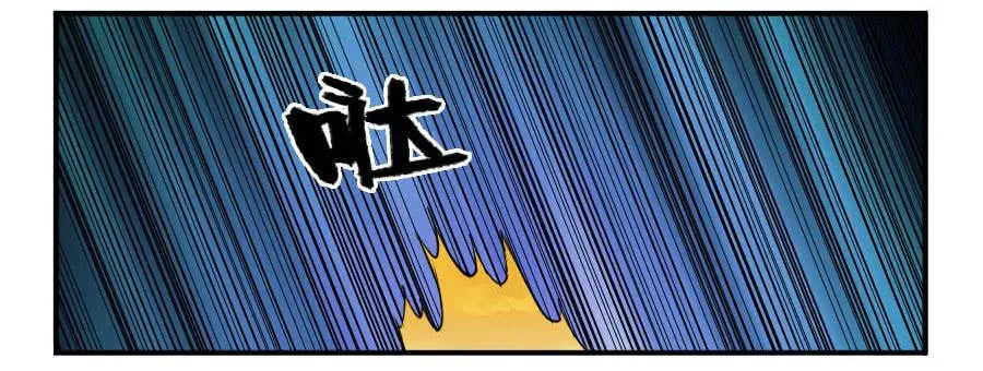 第八十八条：牛怪 第27页